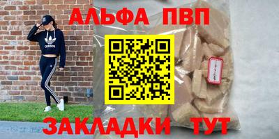apvp Донской