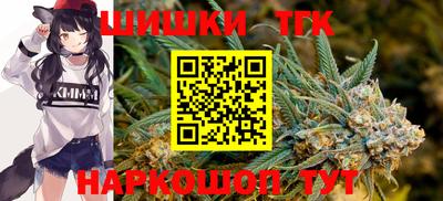 шишки Конаково
