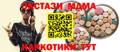 мяу мяу мука Дубна