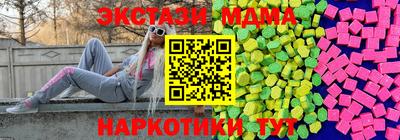 марихуана Донецк