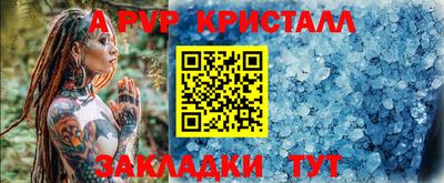 марихуана Донецк