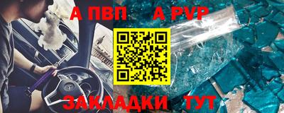 мяу мяу мука Дубна