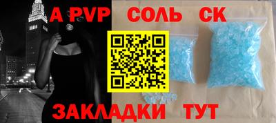 марихуана Донецк
