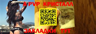 амф Азнакаево