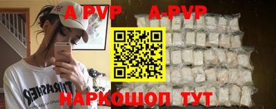 apvp Донской