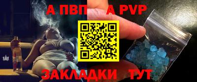 мяу мяу мука Дубна