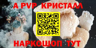 apvp Донской