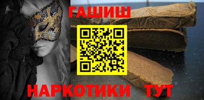 марихуана Донецк