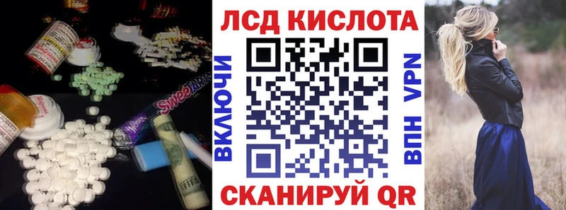 ЛСД экстази ecstasy  купить  сайты  Кувандык 