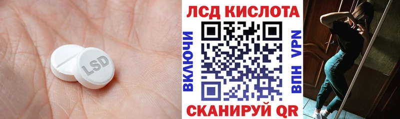 Лсд 25 экстази кислота Кувандык