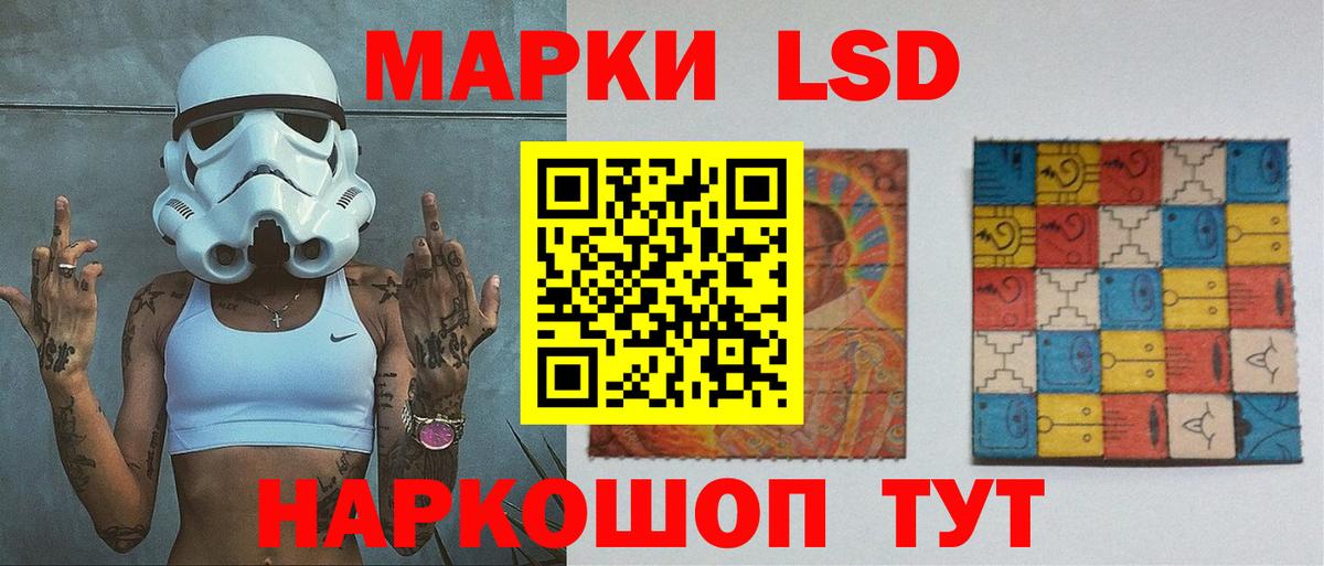 Кувандык  LSD-25 экстази кислота  LSD-25 экстази кислота  Вход с VPN 