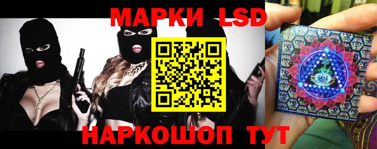 LSD-25 экстази кислота Кувандык