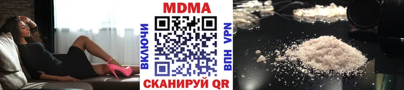 МДМА Molly  KRAKEN сайт  Кувандык  закладка 