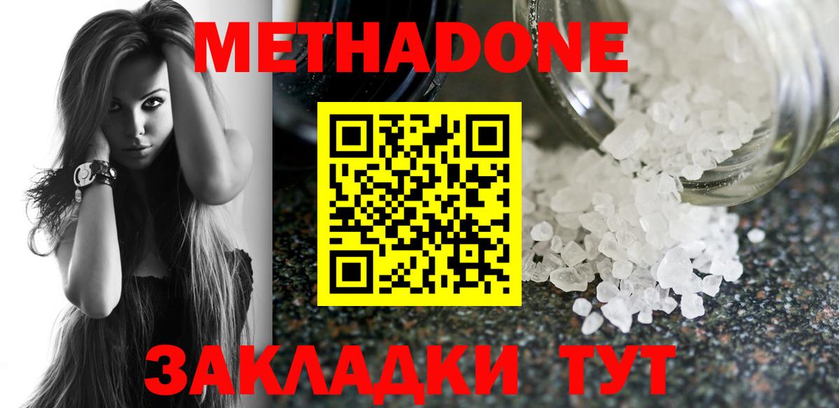 MDMA Кувандык