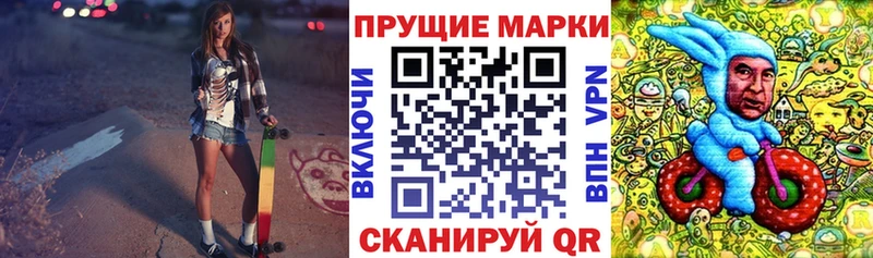 закладка  Кувандык  Марки N-bome 1,8мг 