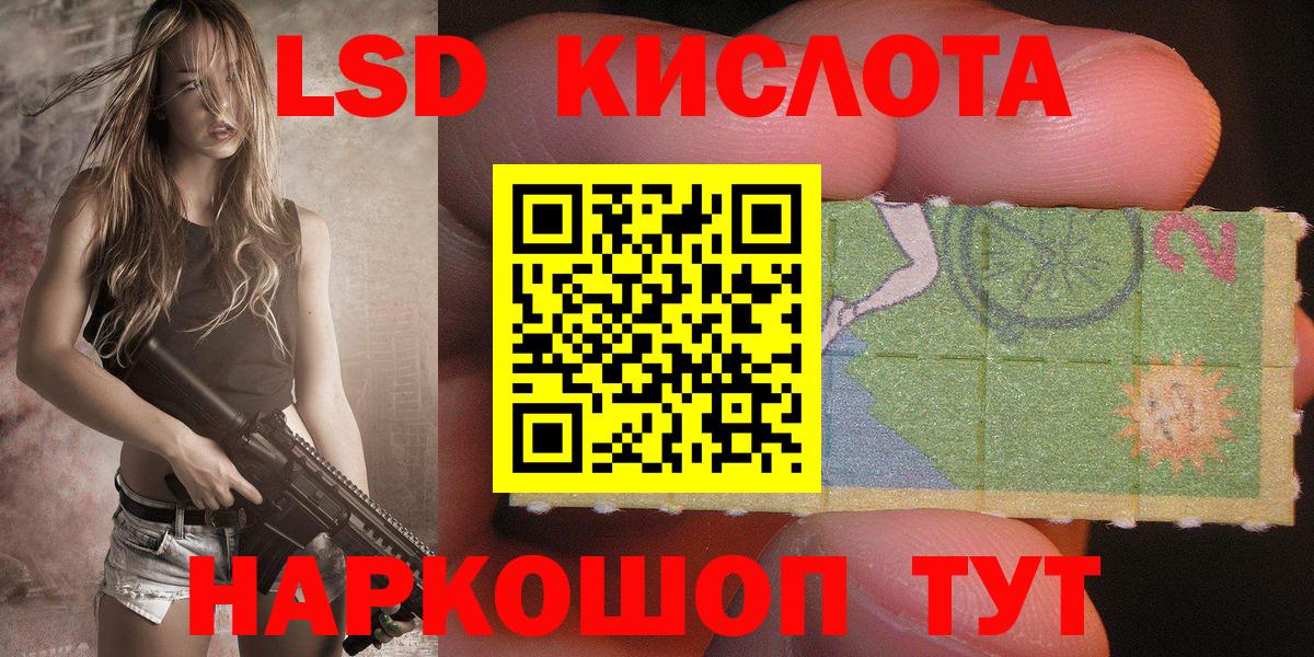 Марки 25I-NBOMe 1,5мг  Вход с VPN  купить наркотик  Кувандык  Марки 25I-NBOMe 1,5мг 