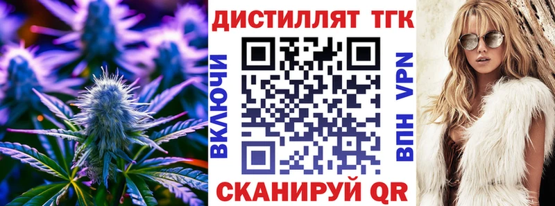 KRAKEN ссылки  Кувандык  ТГК THC oil 