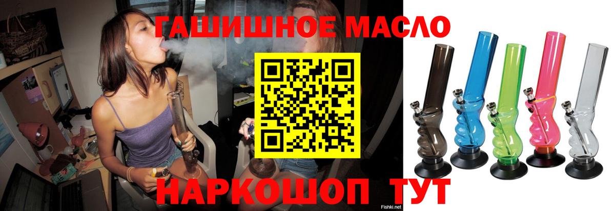 ТГК вейп Кувандык