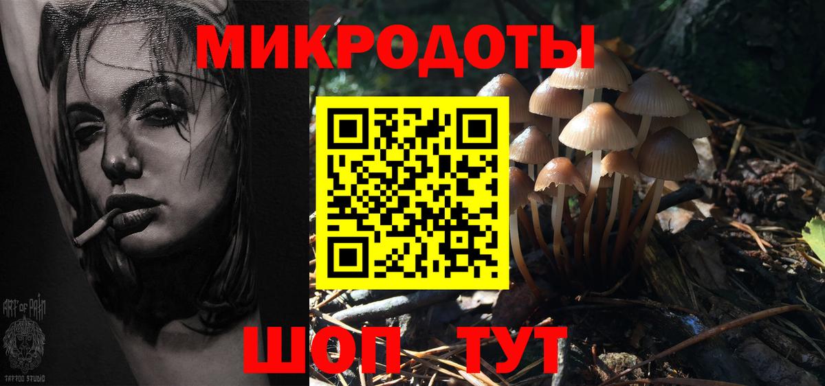 ГАШИШ Кувандык