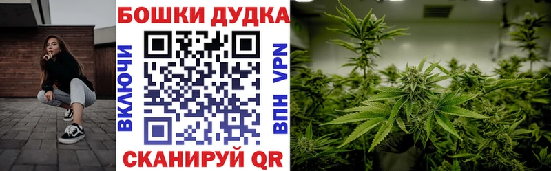Каннабис LSD WEED  закладка  Кувандык 