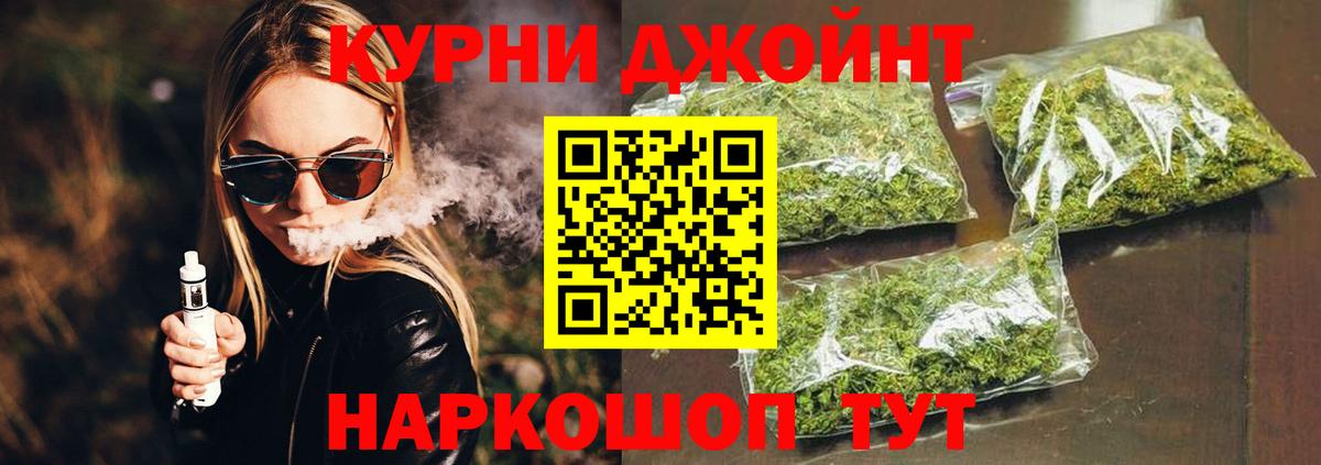Конопля Bruce Banner  Вход с VPN  Канабис Amnesia  Кувандык  Канабис гибрид 